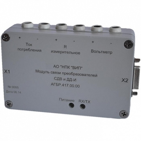 Модуль связи преобразователей СДВ и ДД-И