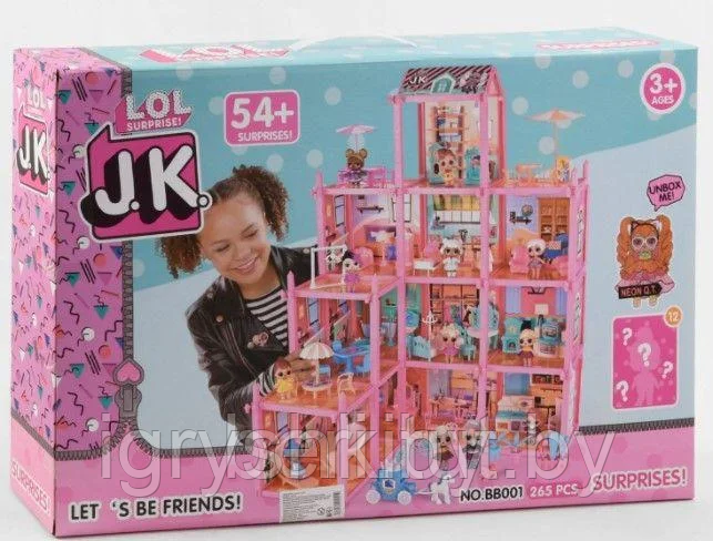 Игровой домик для кукол LOL, 54 сюрприза, 265 деталей - фото 2 - id-p224653121