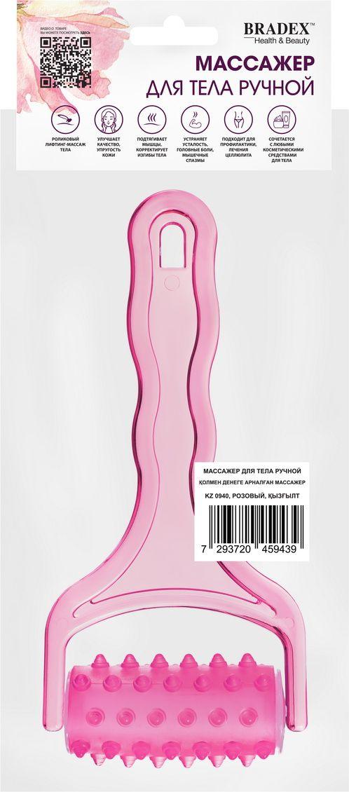 Массажер для тела ручной, розовый - фото 7 - id-p211798018