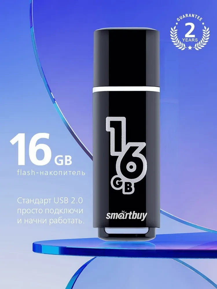 Флешка 16Gb Smart Buy Glossy series, USB 2.0, черный 556849 - фото 3 - id-p224653295