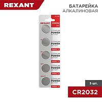 Батарейка литиевая CR2032, 3В, 5 шт, блистер REXANT