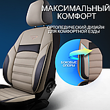 Универсальные чехлы SPECIAL для автомобильных сидений / Авточехлы - комплект на весь салон автомобиля, Серия 1, фото 3