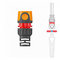 Коннектор для шланга с аквастопом 1/2 " - 5/8" DAEWOO DWC 2515