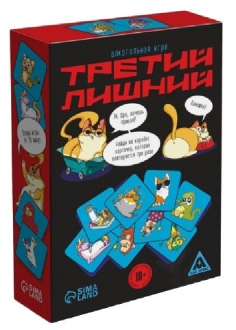 Игра алкогольная «Третий лишний» 120 карт, 18+ - фото 3 - id-p207148993