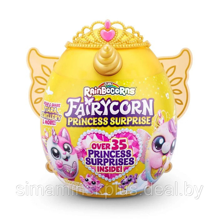 Игровой набор сюрпризы в яйце Zuru Rainbocorns FAIRYCORN PRINCESS, в ассорт. 9281 - фото 8 - id-p224658304