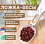 Электронная мерная ложка - весы Digital Spoon Scale 500g х 0,1g / Ложка с дисплеем белая, фото 6