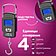 Электронные весы - кантер Portable Electronic Scale WH-A08 до 50 кг. / Карманные весы - безмен черные, фото 4