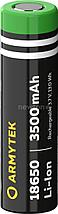 Аккумулятор Armytek 18650 3500mAh A03202