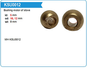 Втулка мотора печки KRAUF KSU0012 5*10/12*8