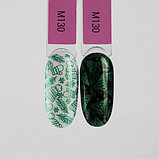 Swanky Stamping, Лак для стемпинга M113 - Петроль (6 мл), фото 2