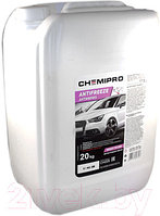 Антифриз Chemipro G12 / CH029