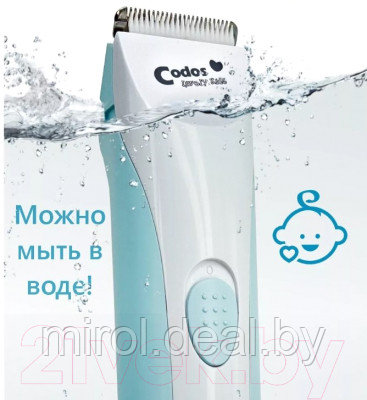 Машинка для стрижки волос Codos Baby CHC-803 - фото 7 - id-p224680743