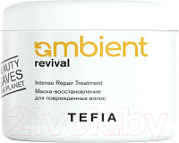 Маска для волос Tefia Ambient Revival Для поврежденных волос