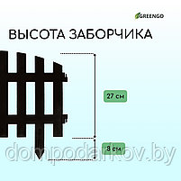 Ограждение декоративное, 35 × 210 см, 5 секций, пластик, коричневое, RENESSANS, Greengo, фото 3