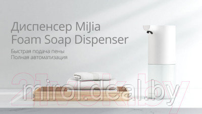 Сенсорный диспенсер Xiaomi Mi Automatic Foaming Soap Dispenser / BHR4558GL - фото 3 - id-p224682055