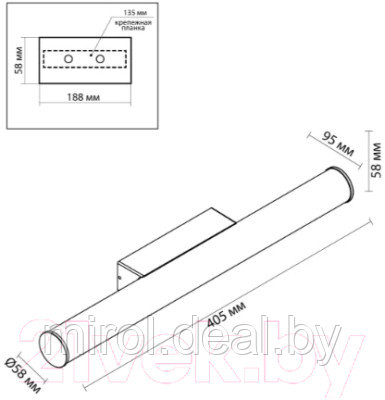 Подсветка для картин и зеркал Odeon Light Anter 6618/8WL - фото 4 - id-p224681443