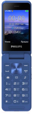 Мобильный телефон Philips Xenium E2602 - фото 7 - id-p224681593