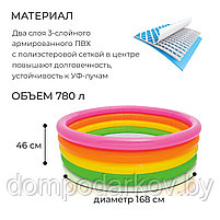 Бассейн надувной «Радуга», 168 х 46 см, от 3 лет, 56441NP INTEX, фото 2