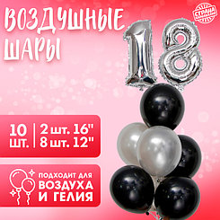 Фонтан из шаров «18-летие», латекс, фольга, 10 шт.