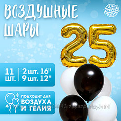 Фонтан из шаров «25 лет», с конфетти, латекс, фольга, 11 шт.