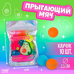 Мяч каучуковый «Авокато», цвета МИКС