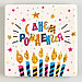 Тарелка бумажная «С днём рождения!», торт, квадратная, фото 4