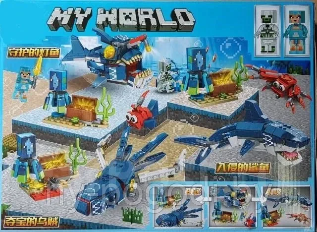 Конструктор Майнкрафт 6073 Minecraft MY WORLD Подводные Приключения 3В1, 309 детали