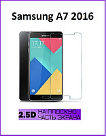 Защитное стекло для Samsung Galaxy A7 (2016) A710