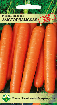 Семена Морковь в гранулах Амстердамская (250 шт) МССО - фото 1 - id-p224683188