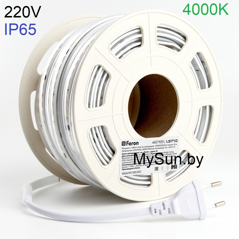 Уличная светодиодная лента 220V 10V/m LS710 4000K IP65 25 метров - фото 1 - id-p224689208