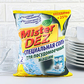 Соль для посудомоечных машин Mister Dez, 2 кг