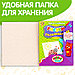 Обучающие книги «Полный годовой курс. Серия от 1 до 2 лет», 6 книг по 16 стр., в папке, фото 4