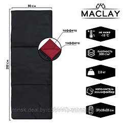 Спальник-одеяло Maclay, 200х80 см, до -15 °C