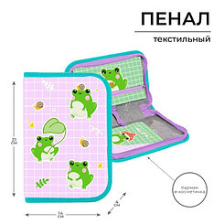 Пенал 1 секция 140 х 210 х 40 мм, откидной карман и косметичка, тканевый, Calligrata Content "Лягушки"