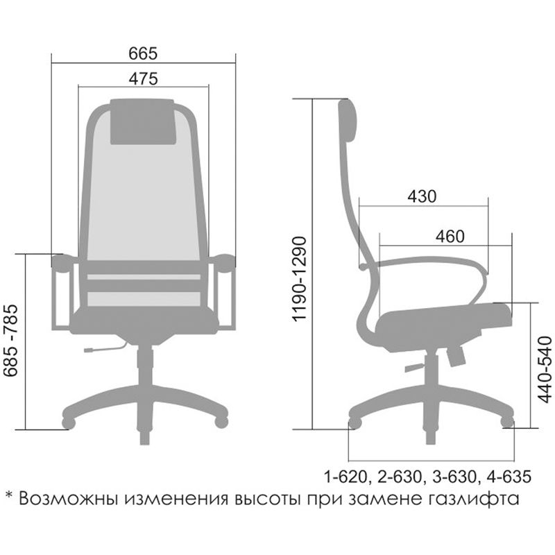 Кресло Metta SU-BP-8 хром красный - фото 4 - id-p224689327