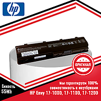 Оригинальный аккумулятор (батарея) для ноутбуков HP Envy 17-1000, 17-1100, 17-1200, HSTNN-DB7I MU06 11.1V 55Wh