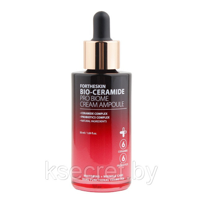 Крем-сыворотка для лица КЕРАМИДЫ FORTHESKIN BIO-CERAMIDE PRO BIOME CREAM AMPOULE, 50 мл - фото 1 - id-p224689597