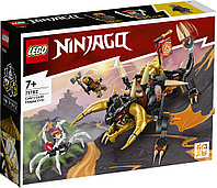 Конструктор LEGO NINJAGO 71782: Земляной дракон ЭВО Коула (285 дет)