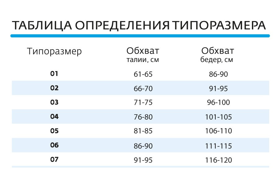 6965 Корсет-полукомбинезон для женщин бежевый - фото 9 - id-p224689833