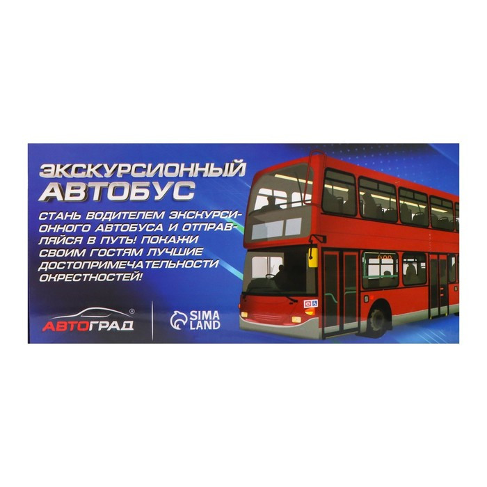 Автобус металлический «Экскурсионный», инерционный, световые и звуковые эффекты, цвет красный - фото 5 - id-p224690007