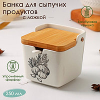 Банка фарфоровая для сыпучих продуктов с ложкой «Эстет. Овощи», 250 мл, цвет белый