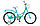 Велосипед детский Stels Flyte Lady 18" (2022), фото 3