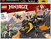 Конструктор LEGO NINJAGO 71782: Земляной дракон ЭВО Коула (285 дет), фото 2