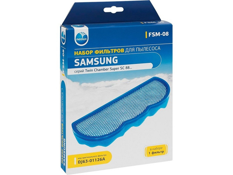 Фильтр + сетка для пылесоса Samsung FSM-08 (DJ63-01126A) - фото 3 - id-p35826899