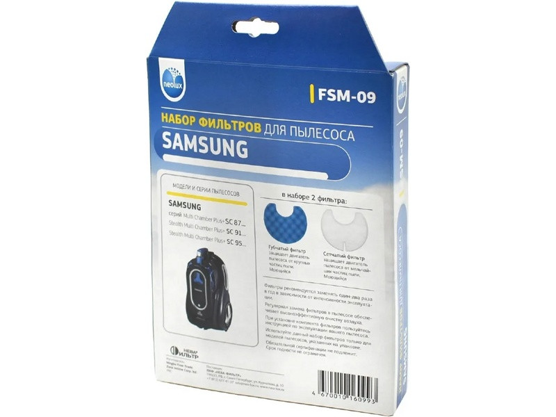 Фильтр поролоновый для пылесоса Samsung FSM-09 (DJ97-00847E, DJ97-00847A) - фото 6 - id-p35826931