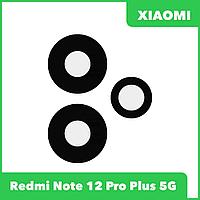 Стекло задней камеры для Xiaomi Redmi Note 12 Pro+ 5G (22101316UG) (без рамки) (черный)