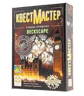 Настольная игра КвестМастер 2: Судьба Лондона