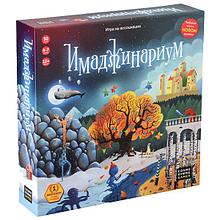 Настольная игра Имаджинариум