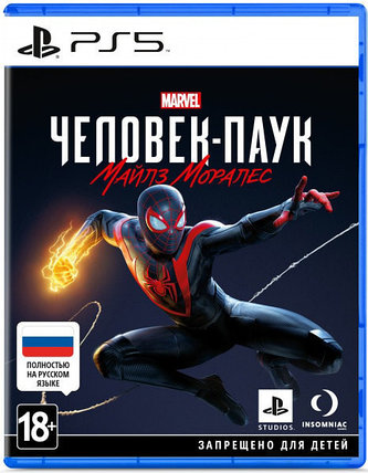 Игра MARVEL Человек-Паук: Майлз Моралес для PlayStation 5, фото 2