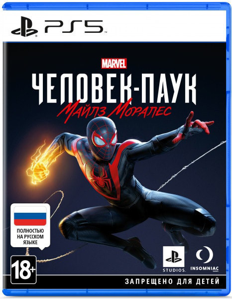 Игра MARVEL Человек-Паук: Майлз Моралес для PlayStation 5 - фото 1 - id-p224695893